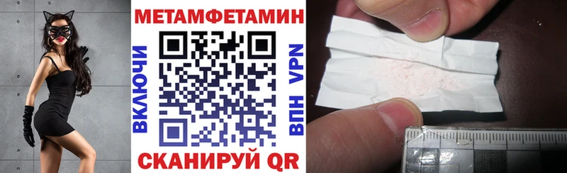 АМФ VHQ  продажа наркотиков  площадка как зайти  Жирновск 