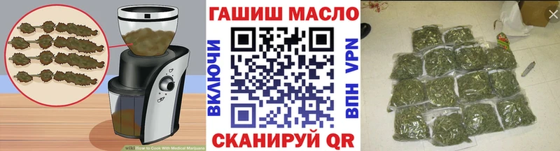 Еда ТГК марихуана  Жирновск 