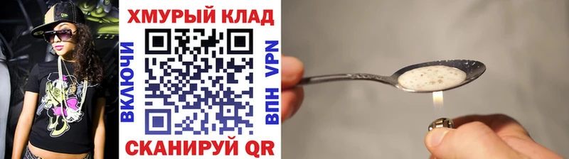 хочу   Жирновск  ГЕРОИН Heroin 