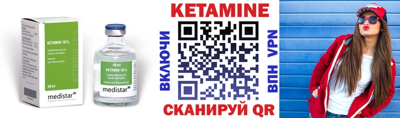купить наркотики цена  Жирновск  Кетамин ketamine 