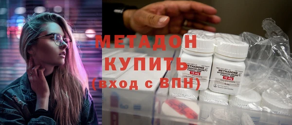 бутират Дмитров