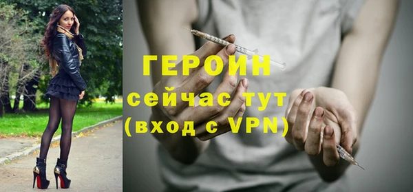 бутират Дмитров