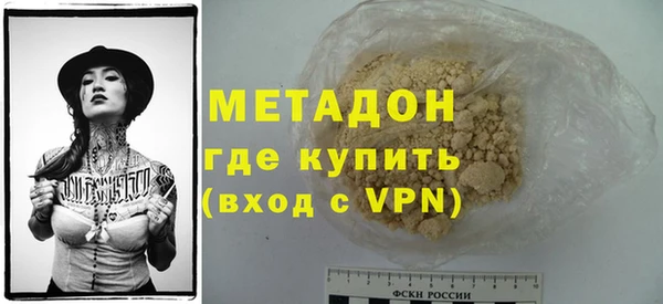 гидропоника Дмитровск