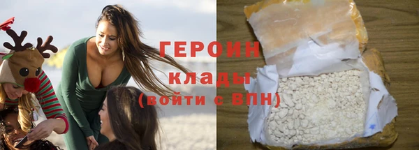 бутират Дмитров