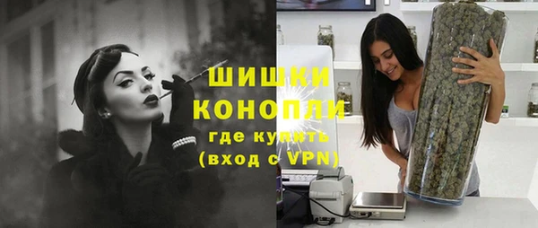 бутират Дмитров