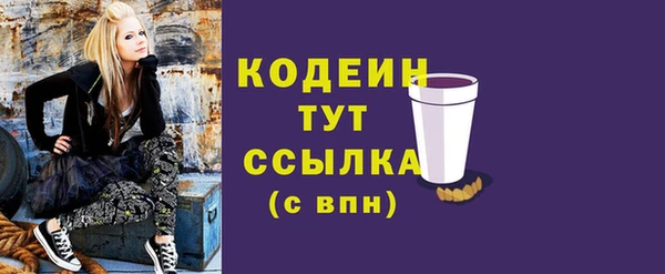 каннабис Ахтубинск