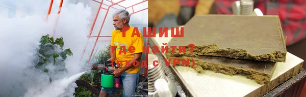 бутират Дмитров