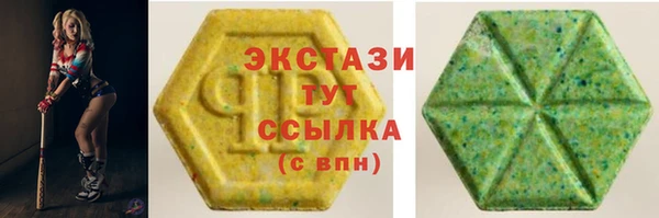 прущие грибы Дмитриев