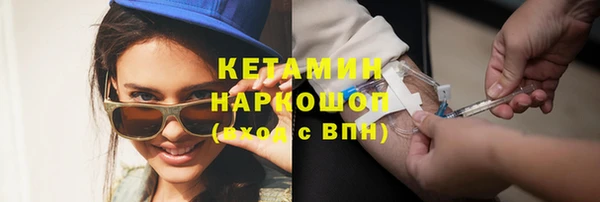 бутират Дмитров