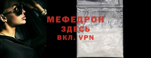 бутират Дмитров