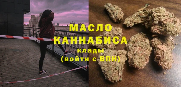 бутират Дмитров