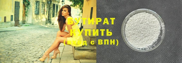 прущие грибы Дмитриев