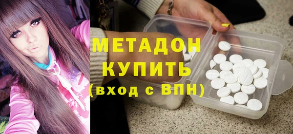 бутират Дмитров