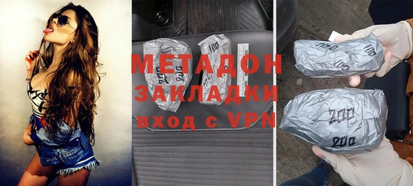 бутират Дмитров