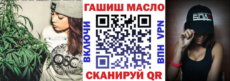 ТГК THC oil Жирновск